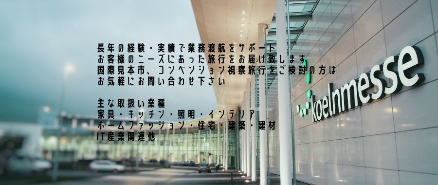 koelnmesse_fotor.jpg